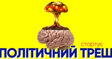 Стриптизер і ЛГБТ: в Україні починається політичний треш Стриптизер і ЛГБТ: в Україні починається політичний треш