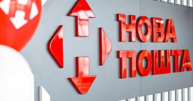 нова пошта