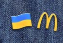 макдональдс