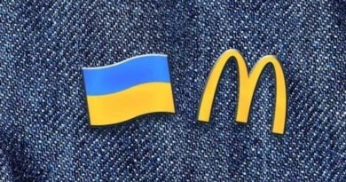 макдональдс