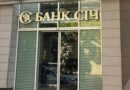 bank