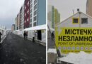 Mistechko Nezlamnosti