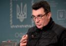 danilov