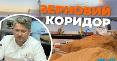 ZERNOVYI KORYDOR