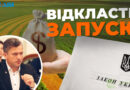 RYNOK ZEMLI