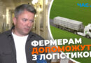 solomchuk agro