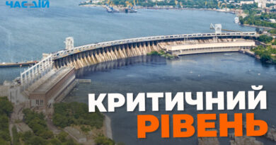 DNIPROVSKA GES