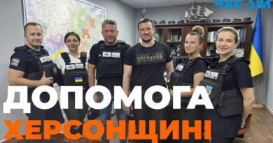 SOLOMCHUK