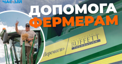 ZHNYVA PEREMOHY