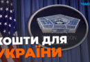 PENTAGON