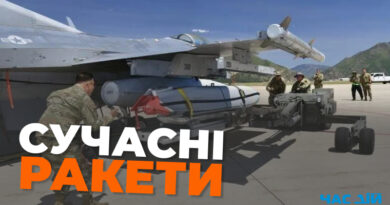 RAKETY F-16