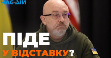 REZNIKOV