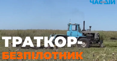 TRACTOR