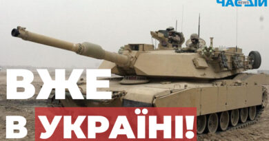 abrams