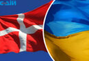 denmark ukraine