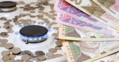 znyzhky na gaz