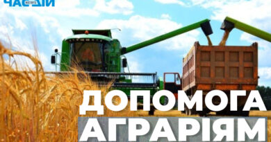 agro